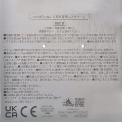 Costume Maleficent All In One Set For Plush NuiMOs Disney -Disney Toys costume maleficent all in one set for plush nuimos disney e8f6030c 9242 47ae af6b 7c0004d3e276