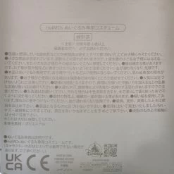 Costume T-Shirts For Plush Ursula Disney Villains NuiMOs -Disney Toys costume t shirts for plush ursula disney villains nuimos 747cea04 59cb 4d5d b119 94c3805074e2