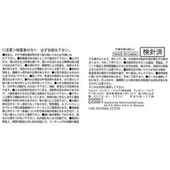 Plush Daisy Mini S Nyuuen TSUM TSUM Disney 13 Plush Daisy Mini S Nyuuen TSUM TSUM Disney -Disney Toys plush daisy mini s nyuuen tsum tsum disney be4b22d4 c425 430a 9263 d0b92d8f1f8c