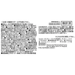 Plush Flownder Mini S Pastel Colors TSUM TSUM Disney 14 Plush Flownder Mini S Pastel Colors TSUM TSUM Disney -Disney Toys plush flownder mini s pastel colors tsum tsum disney 0bf8e293 0030 4642 83c8 33ec60895427