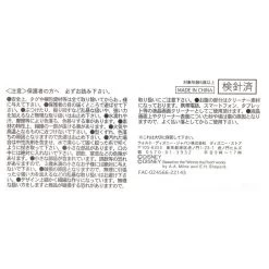 Plush Ganbareruuya Yoshimoto Mini S TSUM TSUM Disney -Disney Toys plush ganbareruuya yoshimoto mini s tsum tsum disney b8a28877 d3cf 4416 9466 fe9f326ee5fe