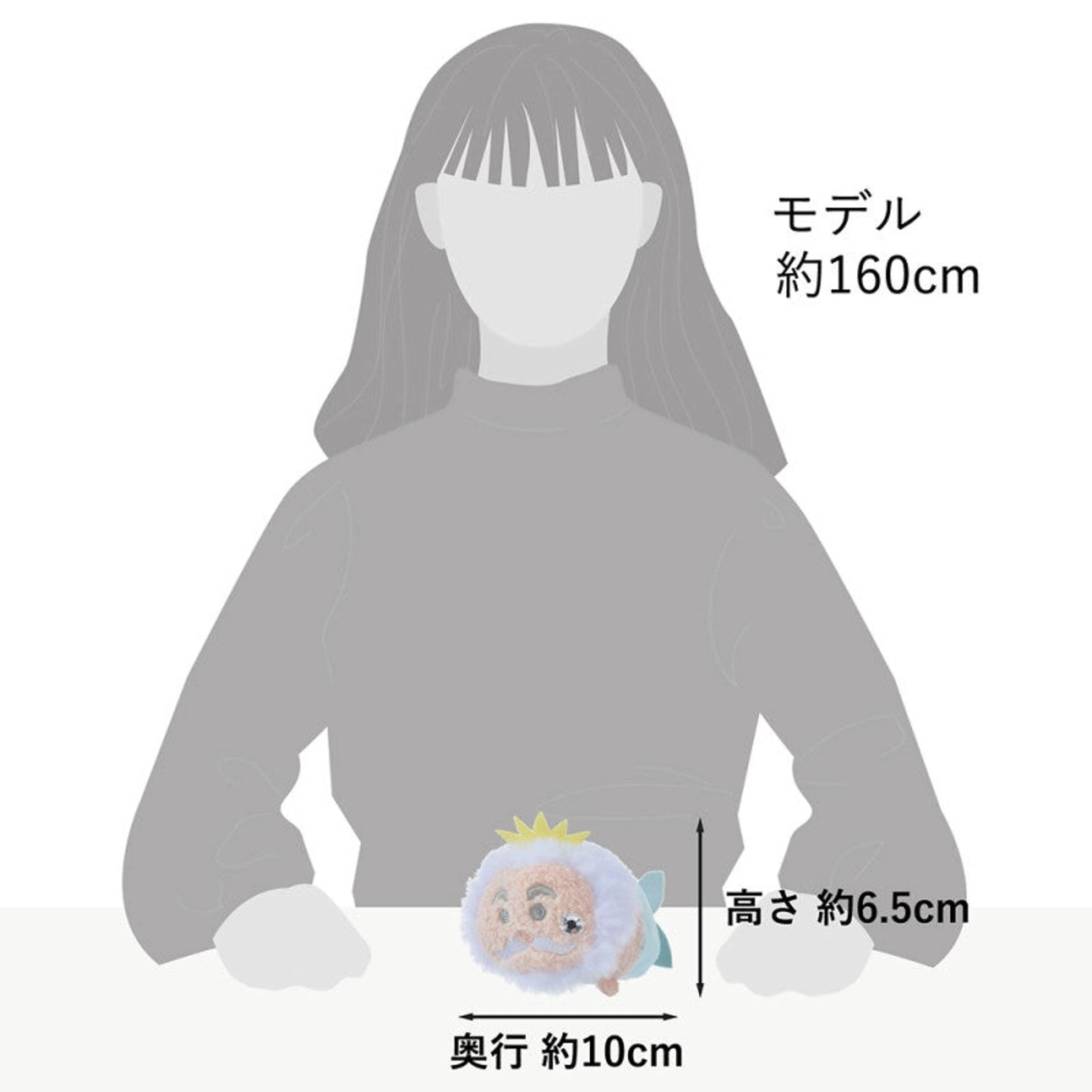 Plush King Triton Mini S Pastel Colors TSUM TSUM Disney 6 Plush King Triton Mini S Pastel Colors TSUM TSUM Disney - Image 6