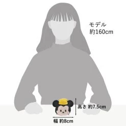 Plush Mickey Mini S Nyuuen TSUM TSUM Disney 11 Plush Mickey Mini S Nyuuen TSUM TSUM Disney -Disney Toys plush mickey mini s nyuuen tsum tsum disney 755c9821 af94 4414 8537 6890bc05944e