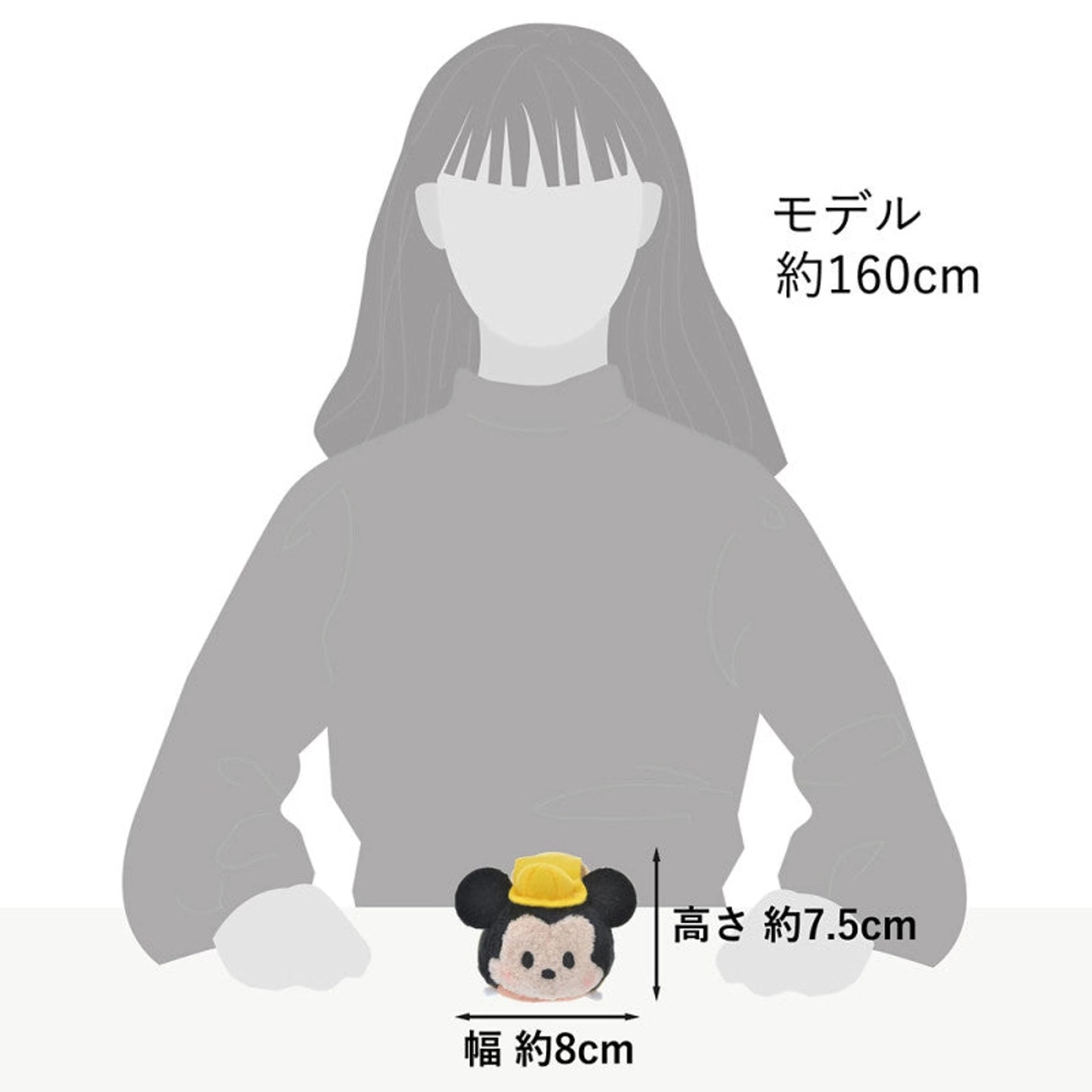 Plush Mickey Mini S Nyuuen TSUM TSUM Disney 6 Plush Mickey Mini S Nyuuen TSUM TSUM Disney - Image 6