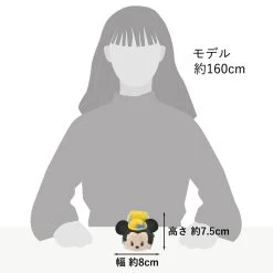 Plush Minnie Mini S Nyuuen TSUM TSUM Disney -Disney Toys plush minnie mini s nyuuen tsum tsum disney 464f48ea 2e9d 4d3d ae9f 3a85a26c66a2