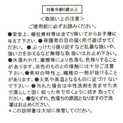 Plush Pooh Honey Cake Disney MUNCHLINGS -Disney Toys plush pooh honey cake disney munchlings 72110151 950c 4c86 8516 898fb9e49939